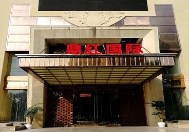 商洛商务KTV少爷哪家最开放-鼎红国际KTV消费价格玩乐点评