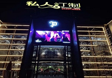 商洛中低档荤素KTV少爷会所体验-私人定制KTV消费荤素点评