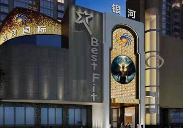 商洛KTV荤台花场男公关服务好-银河国际KTV花场消费点评